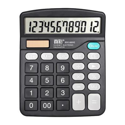 双电源计算器办公用计算机学生会计用带语音大学财务便携式太阳能多功能语音款高颜值商用大按键小型高清大屏