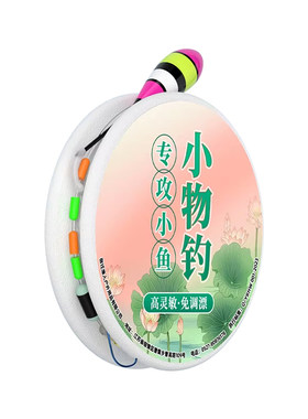 ⭕【手工精绑】【小鱼线组】溪流