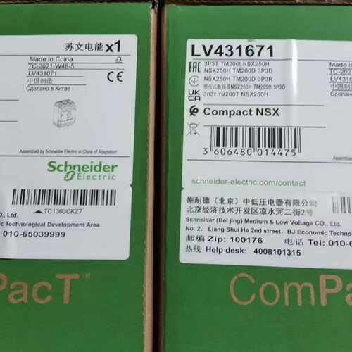 议价全新原装正品 施耐德断路器含税LV431671/C16N3TM125/C25N3TM