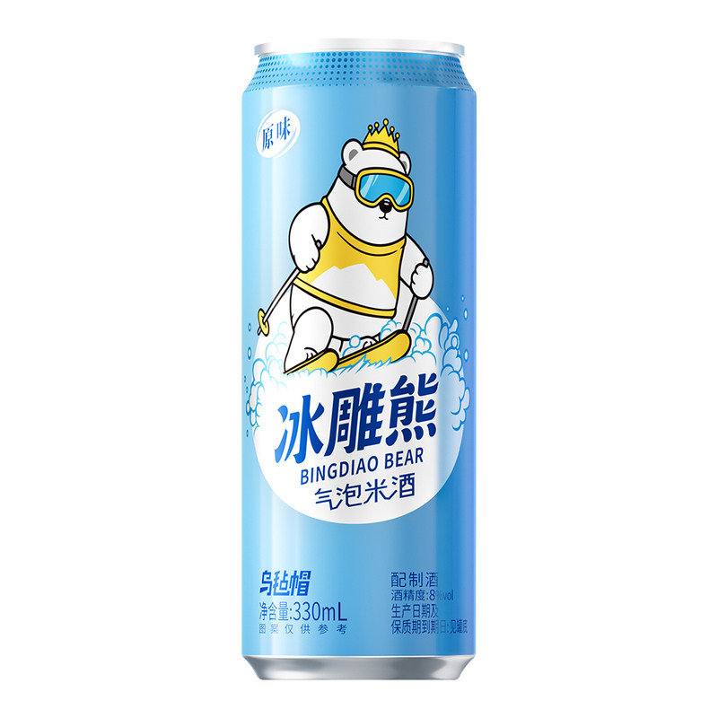乌毡帽微醺火锅烧烤解腻小酒