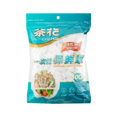 保鲜袋保鲜袋茶花7.9元100只