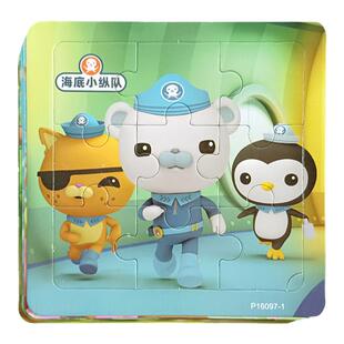 海底小纵队拼图3到6岁幼儿童平图2宝宝4男女孩巴克队长益智的玩具