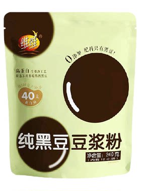 维维青仁黑豆非转基因豆浆粉240g