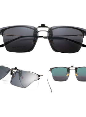 偏光太阳镜夹片男女驾驶