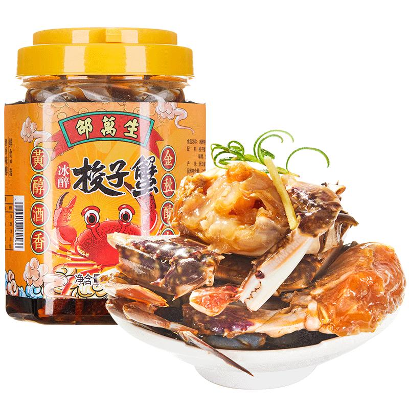 邵万生冰醉生腌梭子蟹醉蟹即食海鲜螃蟹呛蟹宁波咸蟹冷冻腌蟹炝蟹