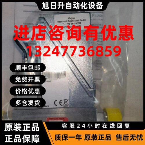 议价BRONKHORST RUR-006F 流量计