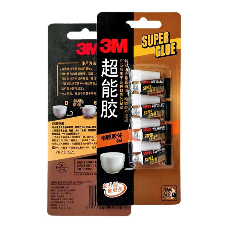3MAD118/AD119 透明快干强力胶陶瓷玻璃金属塑料通用瞬间粘合剂