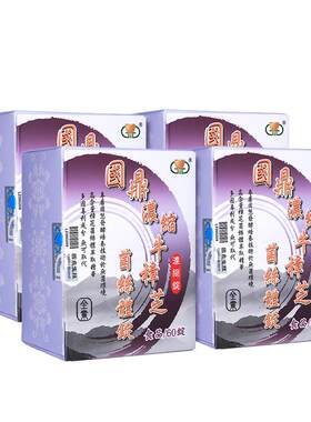 国鼎专利小分子牛樟芝养肝易吸收
