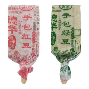 【10支】美伦手包红豆绿豆雪糕原味奶酸奶网红冰淇淋童年回忆冷饮