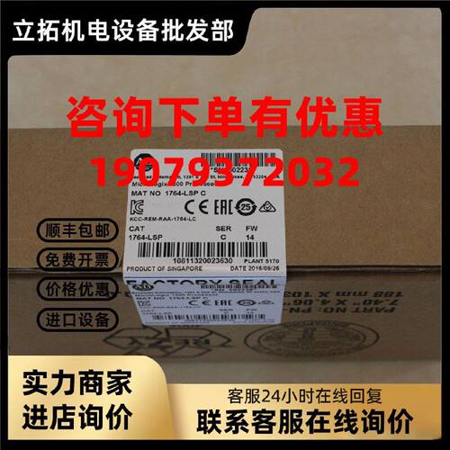 议价罗克韦尔MicroLogix1500CPU 1764-28BXB AB全新原装 176428BX
