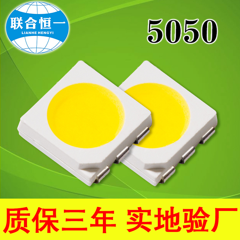 LED灯珠5050高亮5054白光0.2w冷白光RA显指CRI70/80/90/95/97/98