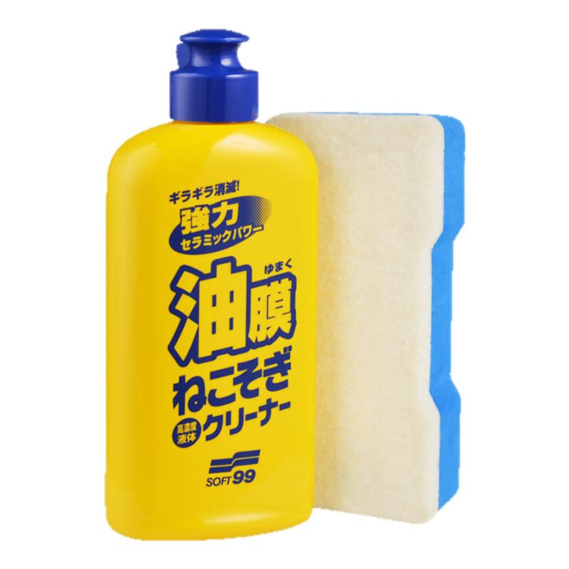 soft99汽车前挡风玻璃强力去污