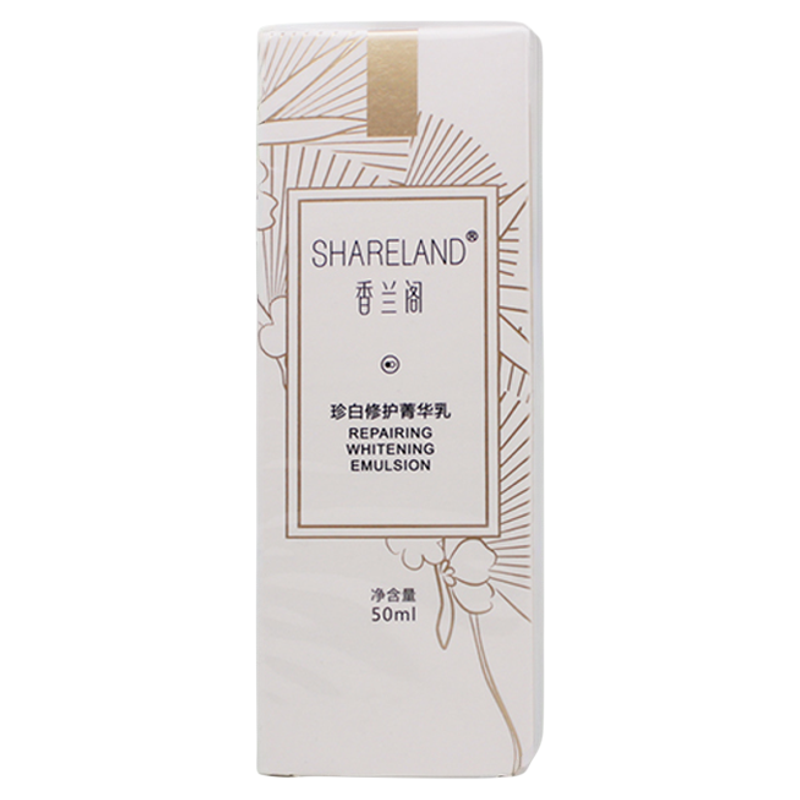 国珍香兰阁珍白修护菁华乳正品