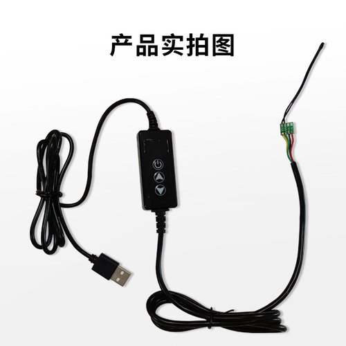 智能数显温控器W-3301宠物电热毯调温~DC5控制器12V可恒温直流