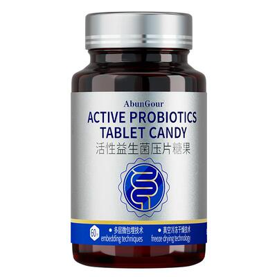 罗伊氏乳杆益生菌大人调理肠胃去除清口臭胃肠道幽成人官方旗舰店