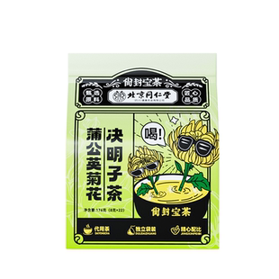 尚封宝茶蒲公英菊花决明子养生茶尚封宝茶清热降火熬夜明目养生