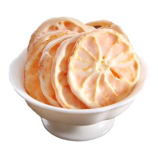 琦王 酸奶柑橘片果干230g网红休闲小零食非冻干香橙片橘子水果干