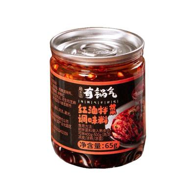 踏水坊有锅气四川红油辣椒