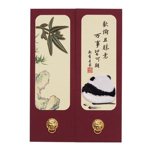 往来有礼定制复古卡片手工国风卡片邀请函菜单送领导退休礼物纪念