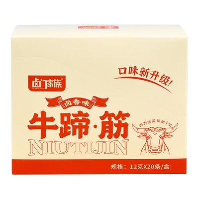 卤门家族卤香味牛蹄筋卤味熟食
