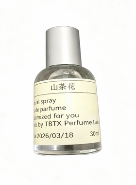 同班同学TBTX山茶花香水