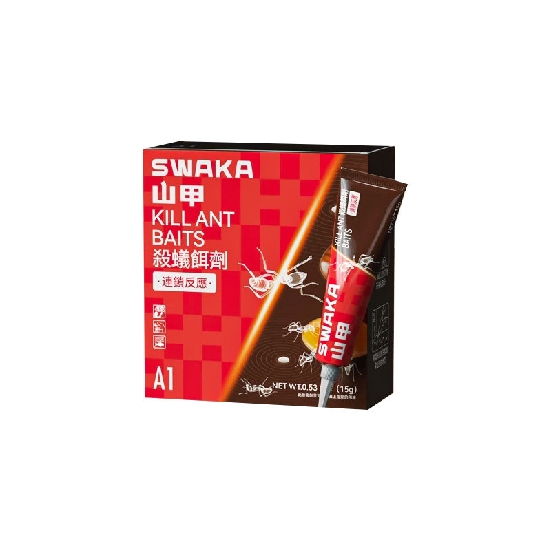山甲牌蚂蚁药家用室内全窝灭蚁饵剂端杀黄黑红火蚁厨房卫生间专用