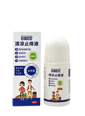 日本叮叮清凉止痒液滚珠式