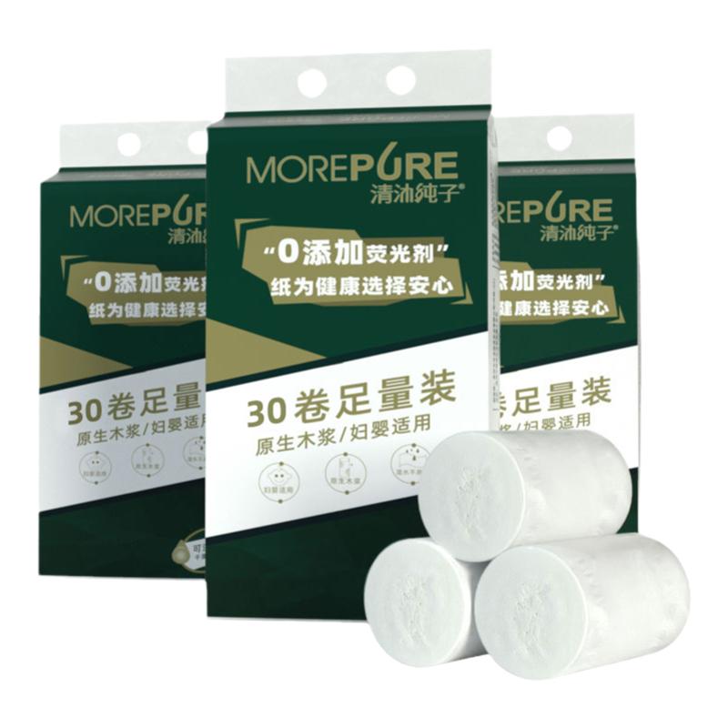 清沐纯子卫生纸卷纸整箱