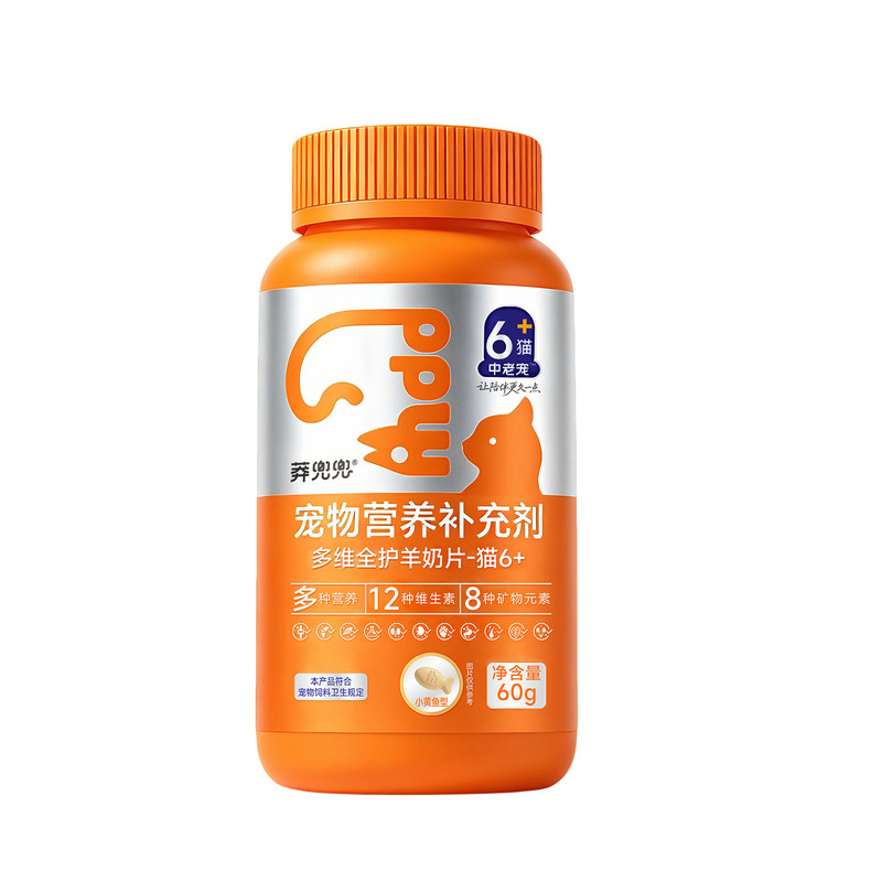 6岁以上猫咪专用复合维生素