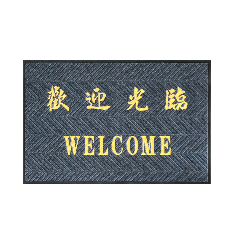 加厚丙纶大门吸水防滑地垫门垫
