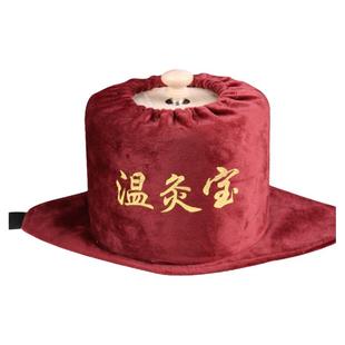 圆形温灸宝无烟家用腰腹部宫寒妇科足三里理疗便携式温灸宝艾灸盒