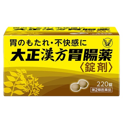 日本进口大正制药汉方胃肠药220片健胃消食片肠胃不适肠胃调理