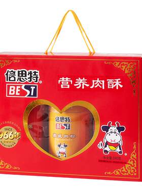 倍思特肉酥礼盒装礼品礼物240g