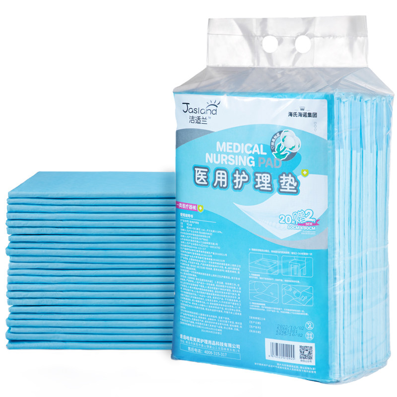 海氏海诺医用护理垫成人产褥垫产妇专用老年人隔尿垫一次性60×90