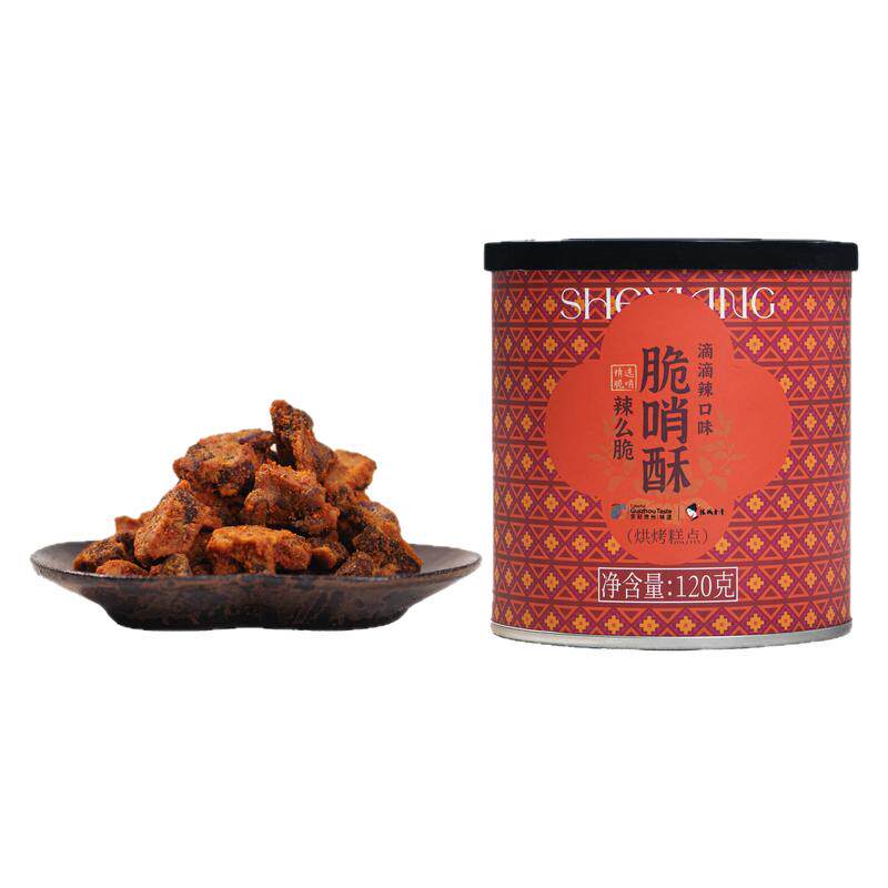 贵州特产脆哨酥猪油渣伴手礼手信