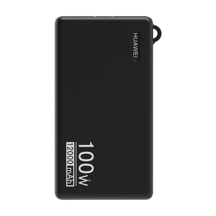 【免脱可视3C认证标识】适用于华为电源100W充电宝12000毫安新款保护套精准开模孔位贴合防摔耐磨硅胶保护套