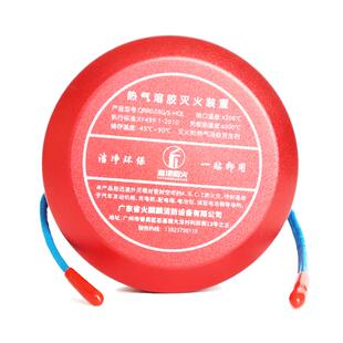 全自动灭火贴车用家用发动机电箱热气溶胶灭火器装置灭火宝及安盾