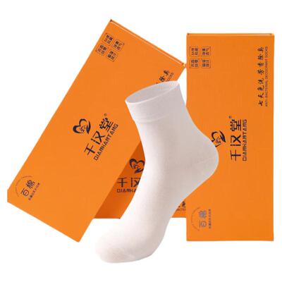 千汉堂防臭袜男女纯棉无骨缝合