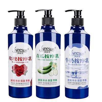 瓶装免洗足底牛奶青瓜玫瑰按摩膏