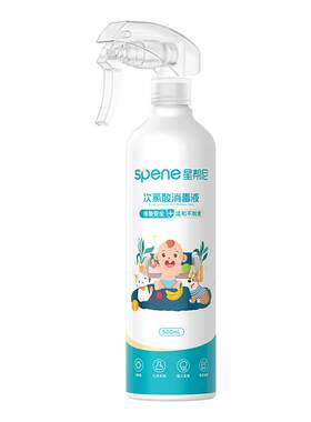 星帮尼宠物猫咪狗狗消毒液喷雾