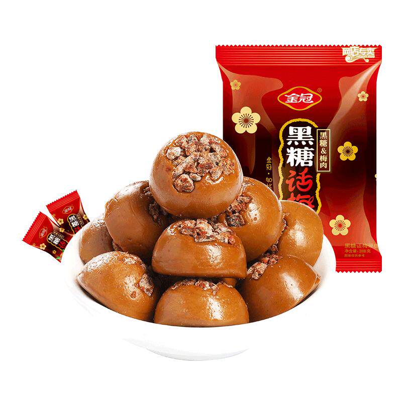 金冠黑糖话梅糖468g怀旧糖果