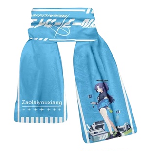 碧蓝档案蔚蓝同款周边围脖早濑优香白子星野佳代子二次元保暖围巾