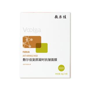 敷尔佳复颜凝时抗皱面膜紧致淡纹补水保湿修护敏感肌1盒官方正品