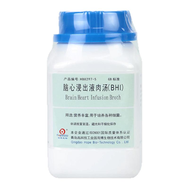 青岛海博生物BHI脑心浸出液肉汤琼脂培养基实验室微生物细菌瓶装
