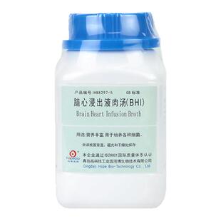 青岛海博生物BHI脑心浸出液肉汤琼脂培养基实验室微生物细菌检测