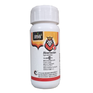 阿维螺螨酯红白蜘蛛专用药大棚蔬菜瓜果树农用药高效杀螨虫剂正品
