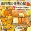 Товары от 何处的繁华