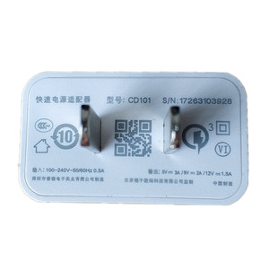 Smartisan锤子手机坚果PRO2原装快充充电器18W坚果3数据线充电头