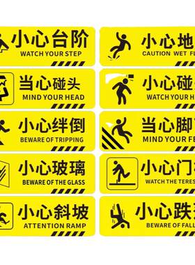 小心地滑台阶磨砂地贴防滑耐磨