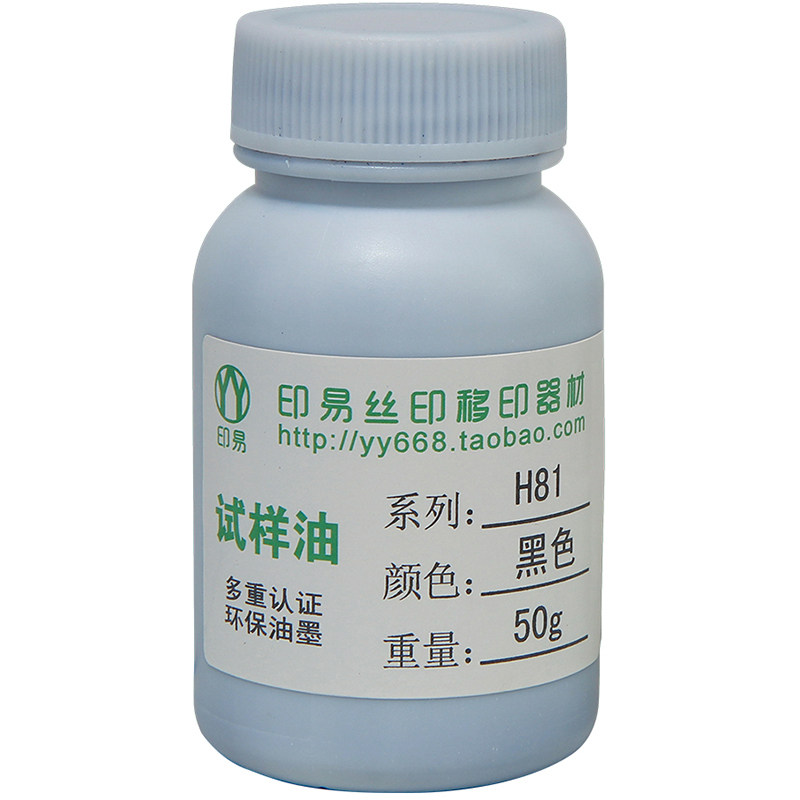 自干油墨马来宾指甲抠不掉